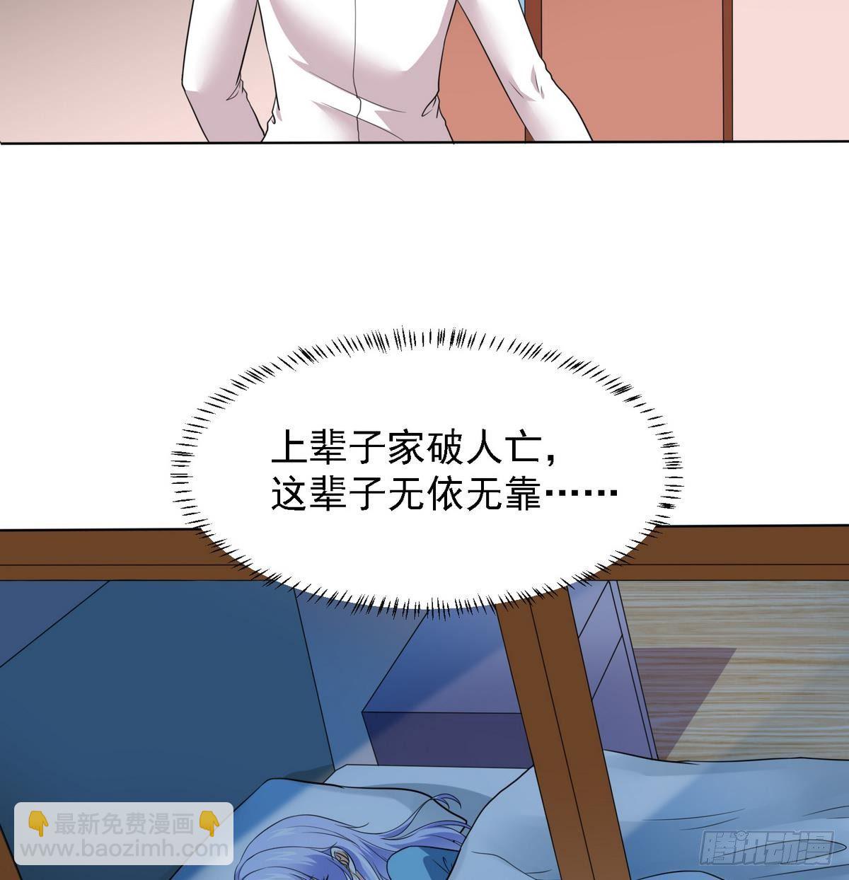 第7话 上天何其不公-第7话