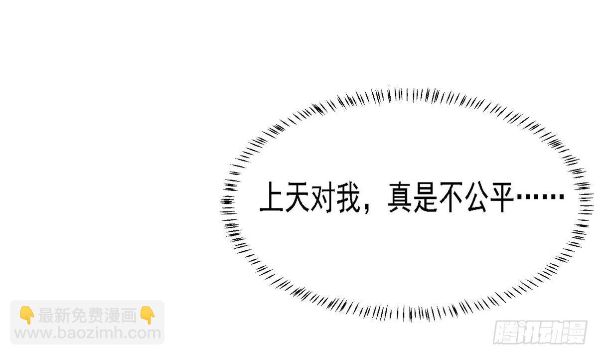 第7话 上天何其不公-第7话