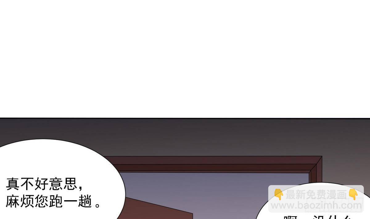 第7话 上天何其不公-第7话