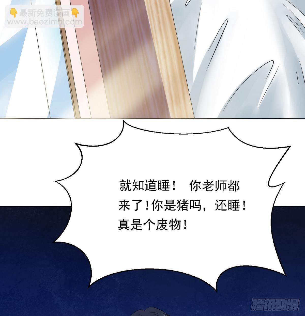 第7话 上天何其不公-第7话