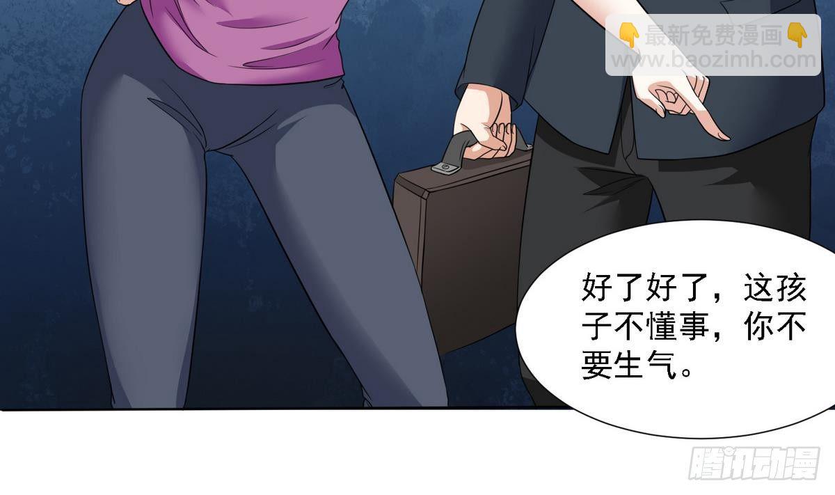 第7话 上天何其不公-第7话