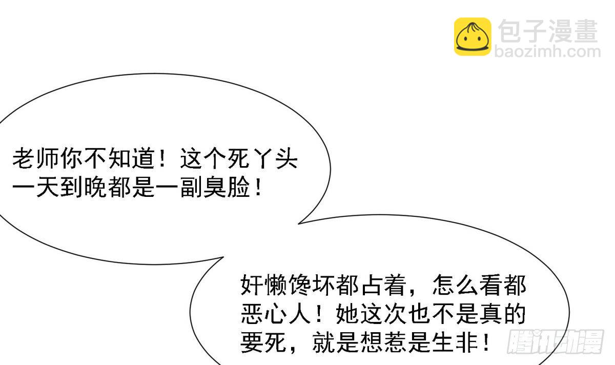 第7话 上天何其不公-第7话