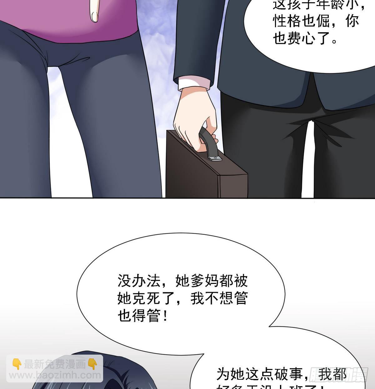 第7话 上天何其不公-第7话