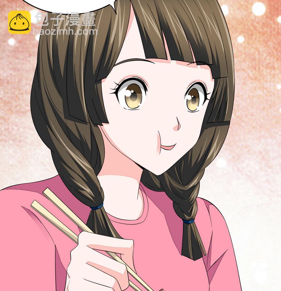 第61话 不许再为难江颜-第61话