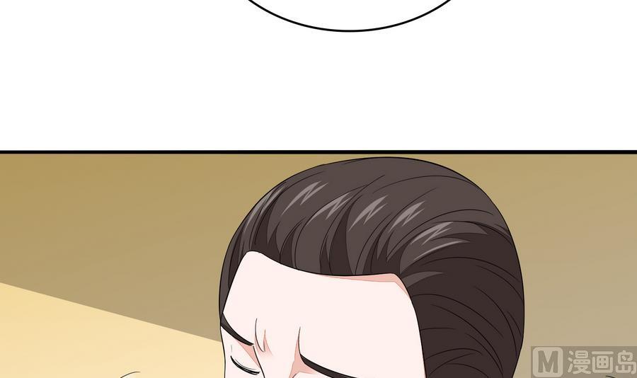 第61话 不许再为难江颜-第61话