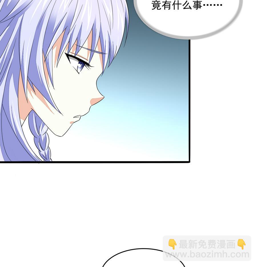 第61话 不许再为难江颜-第61话