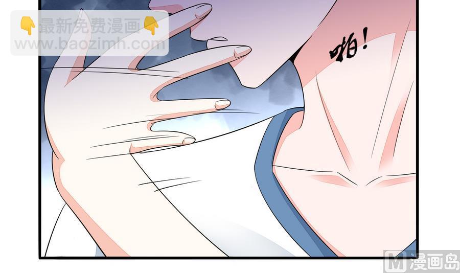 第61话 不许再为难江颜-第61话