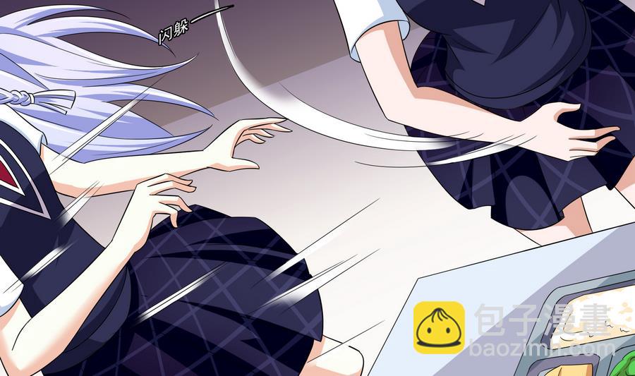 第63话 大姐大的挑衅-第63话