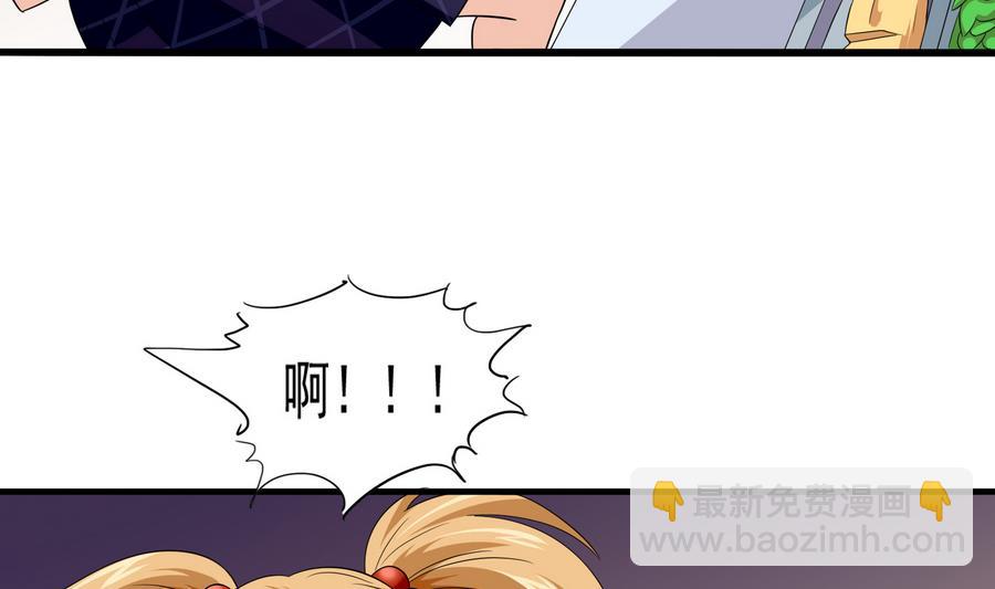 第63话 大姐大的挑衅-第63话