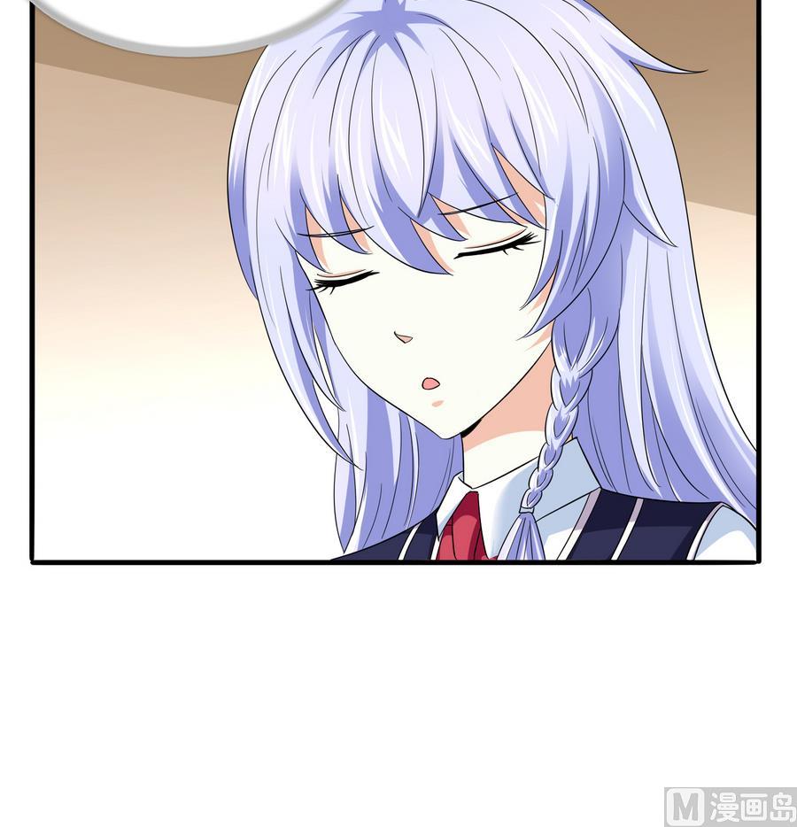 第63话 大姐大的挑衅-第63话