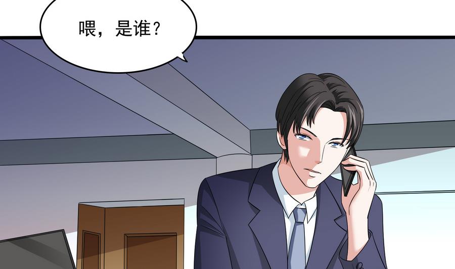 第63话 大姐大的挑衅-第63话