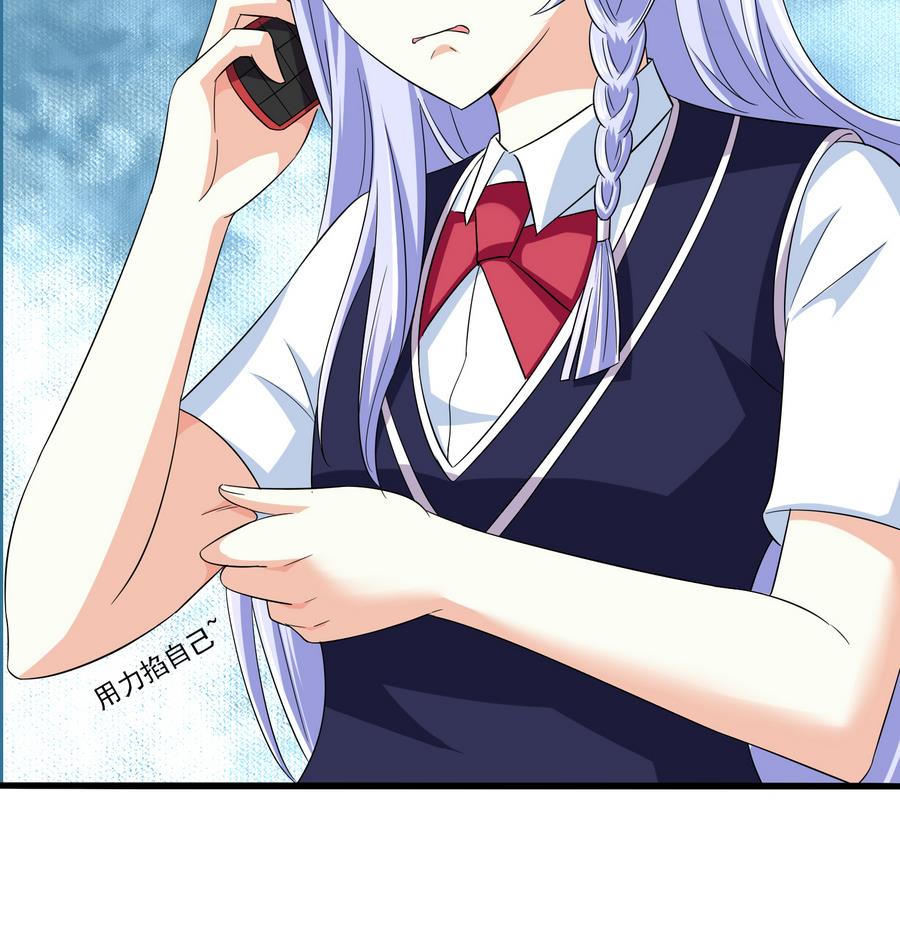 第63话 大姐大的挑衅-第63话