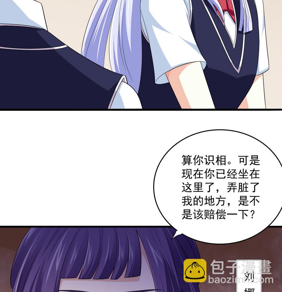 第63话 大姐大的挑衅-第63话