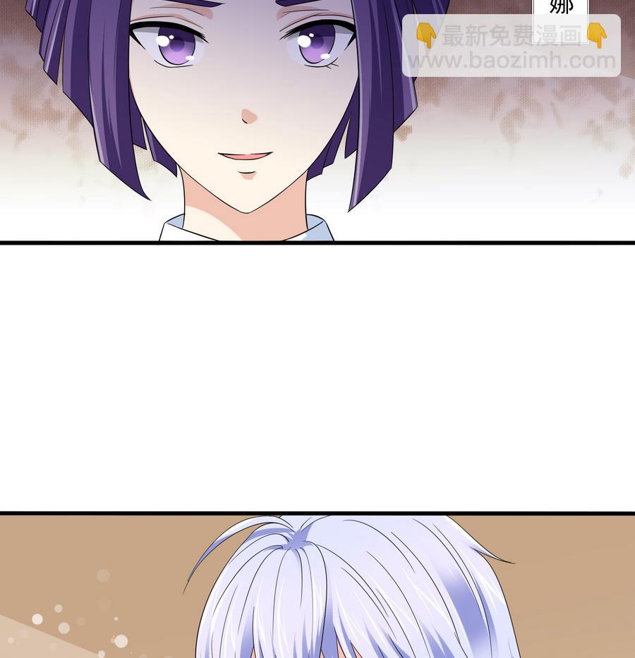 第63话 大姐大的挑衅-第63话