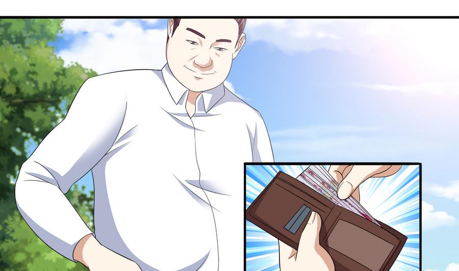 第65话 勾搭上东鹏了-第65话