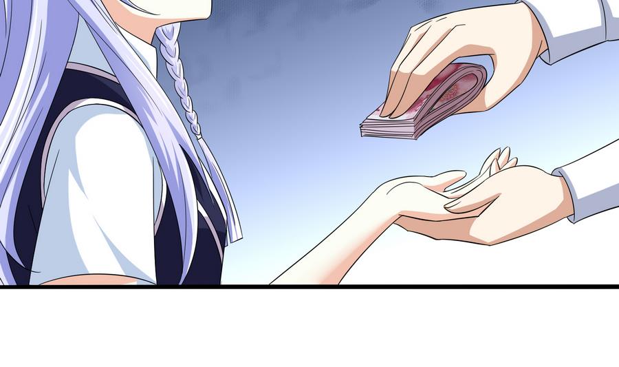 第65话 勾搭上东鹏了-第65话