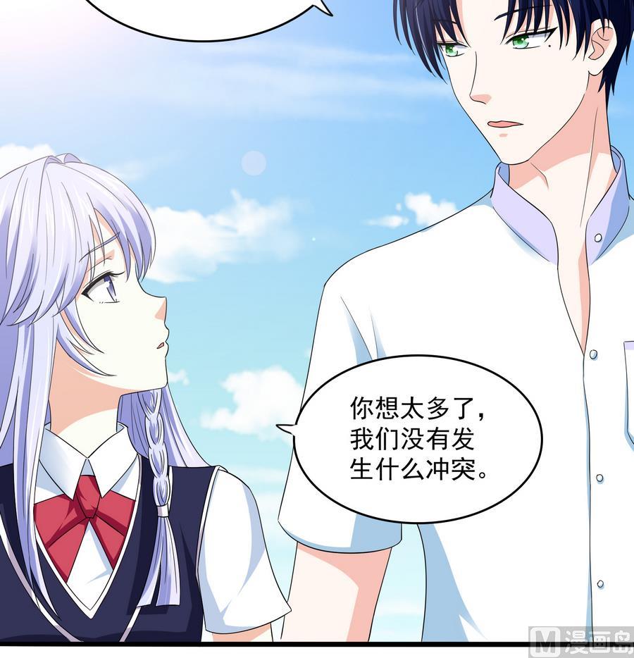 第67话 拿回胸针-第67话