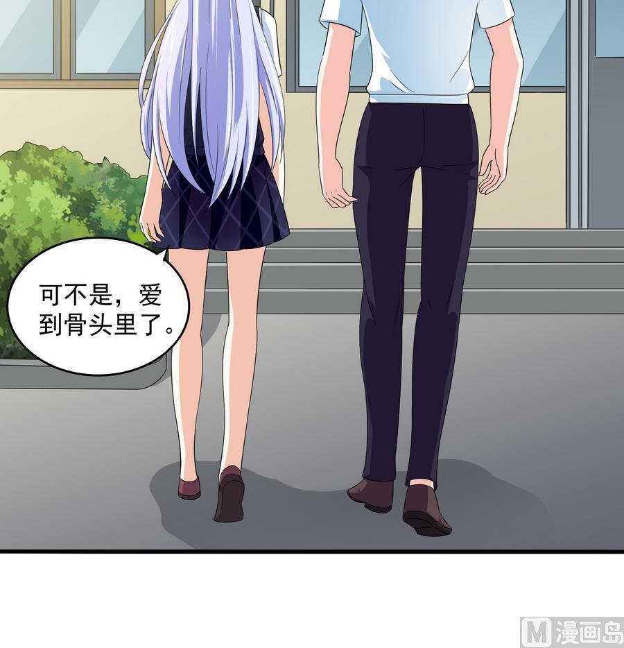 第67话 拿回胸针-第67话