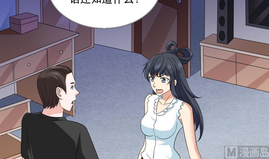 第69话 程诺的回忆(1/2)-第69话