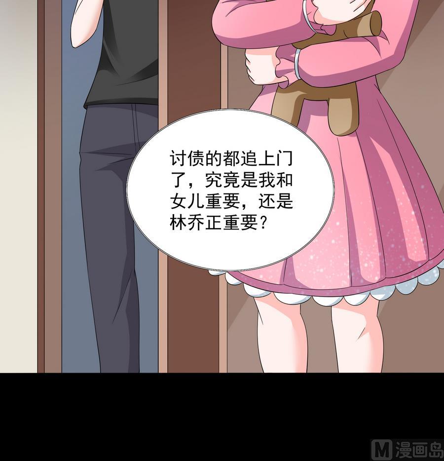 第69话 程诺的回忆(1/2)-第69话