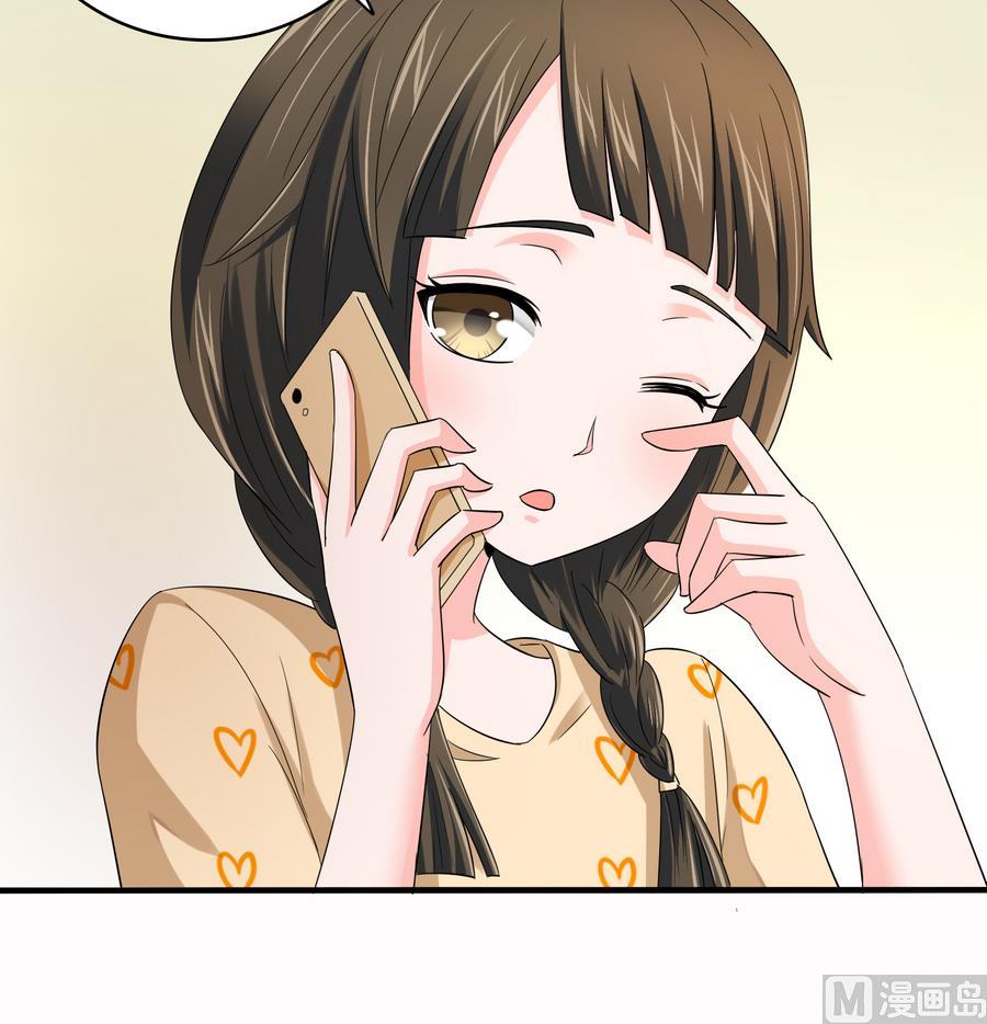 第69话 程诺的回忆(1/2)-第69话