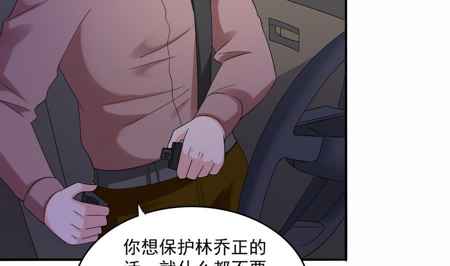 第71话 主厨大叔的托付-第71话