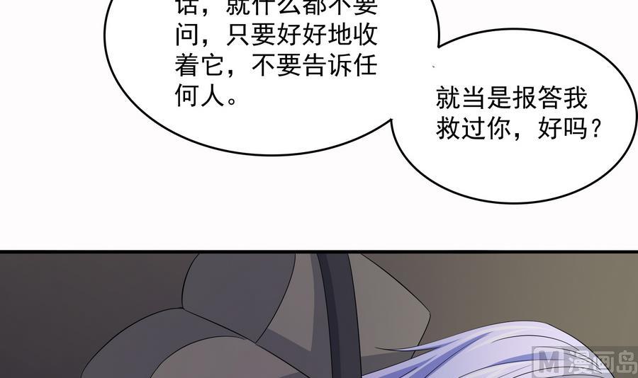 第71话 主厨大叔的托付-第71话