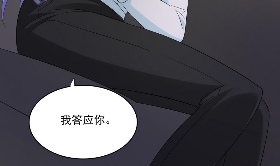 第71话 主厨大叔的托付-第71话