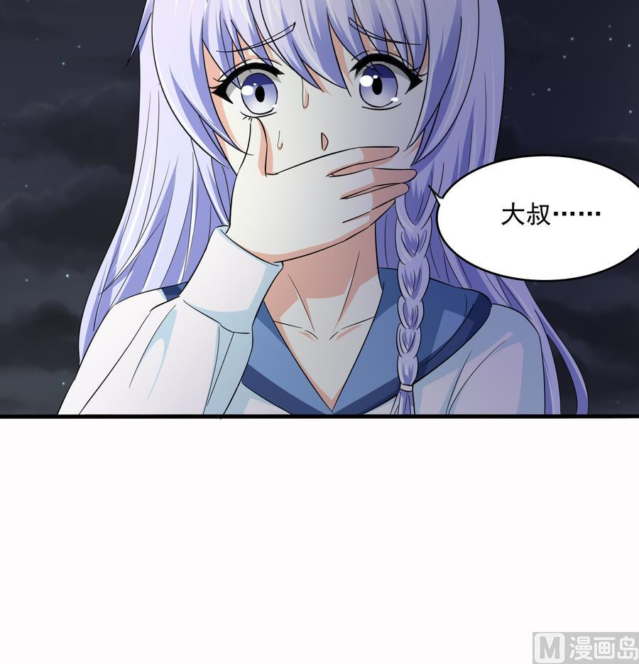 第71话 主厨大叔的托付-第71话