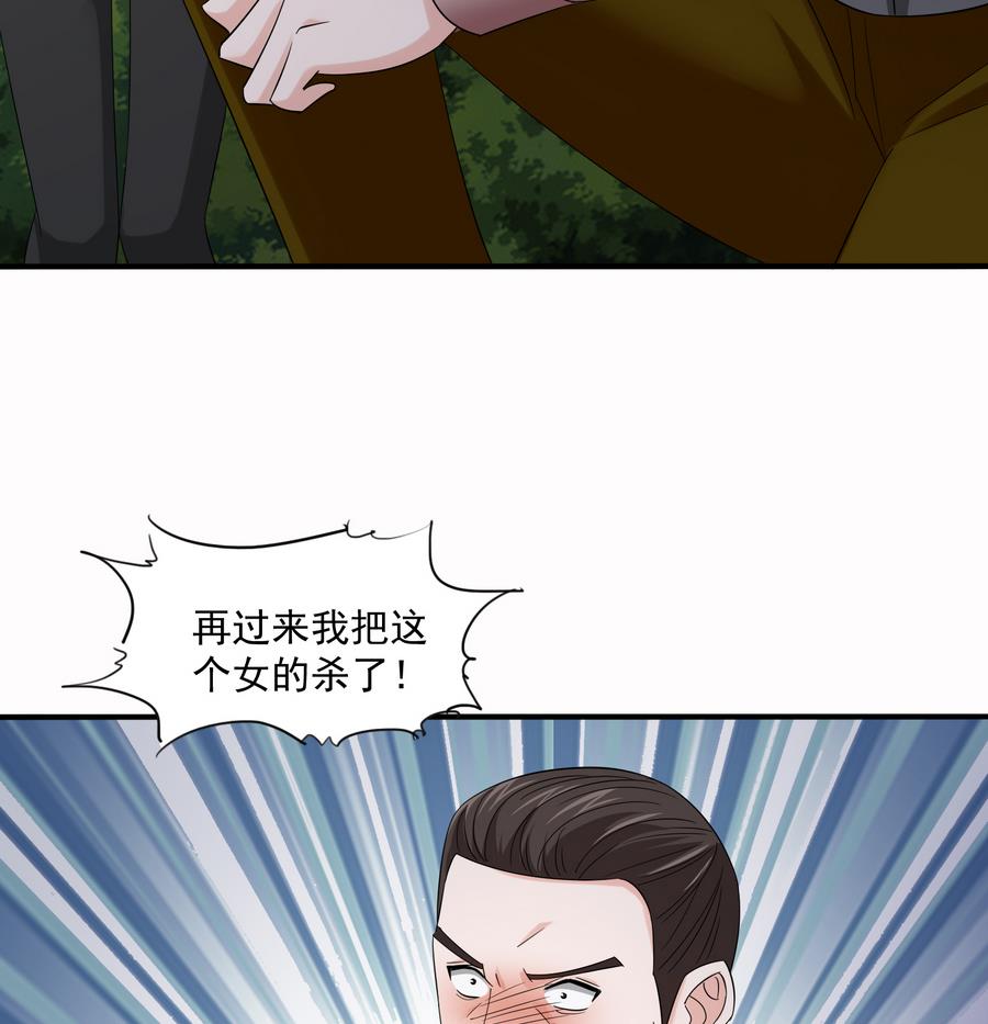 第71话 主厨大叔的托付-第71话