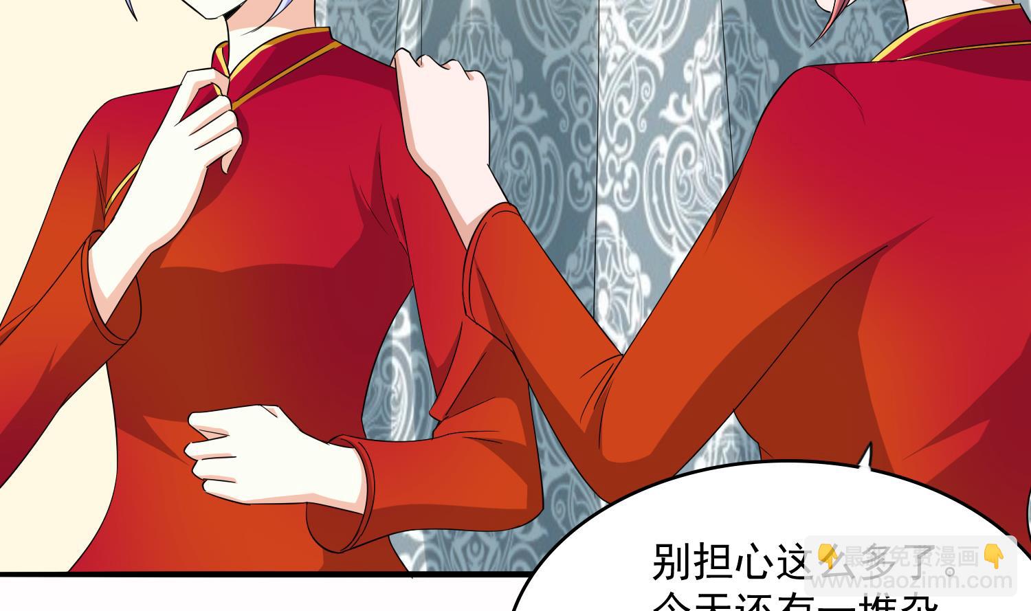 第73话 阴魂不散的舅妈-第73话