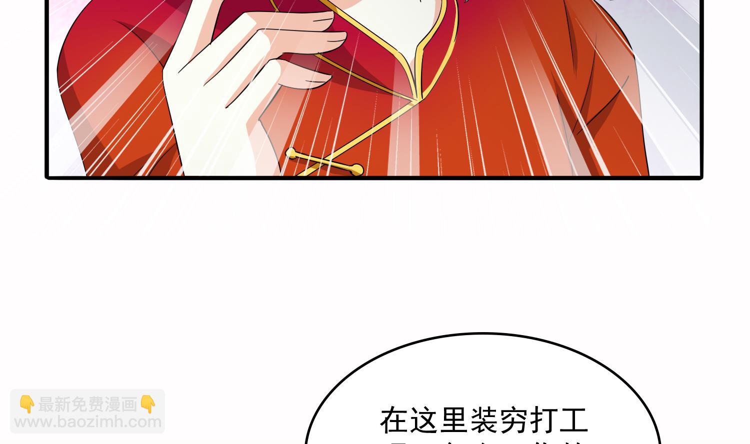 第73话 阴魂不散的舅妈-第73话