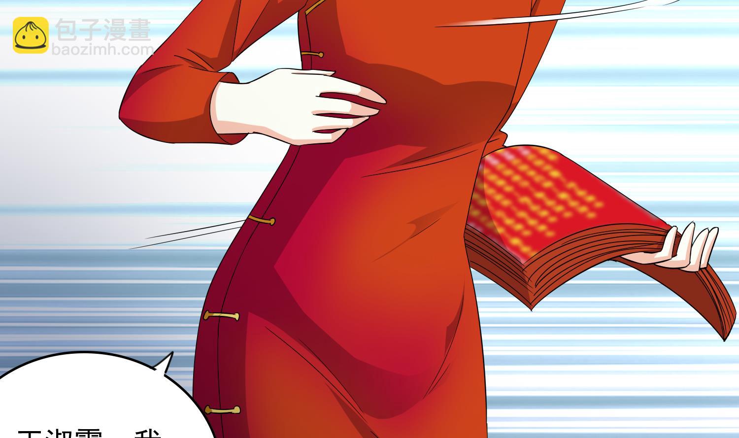 第73话 阴魂不散的舅妈-第73话