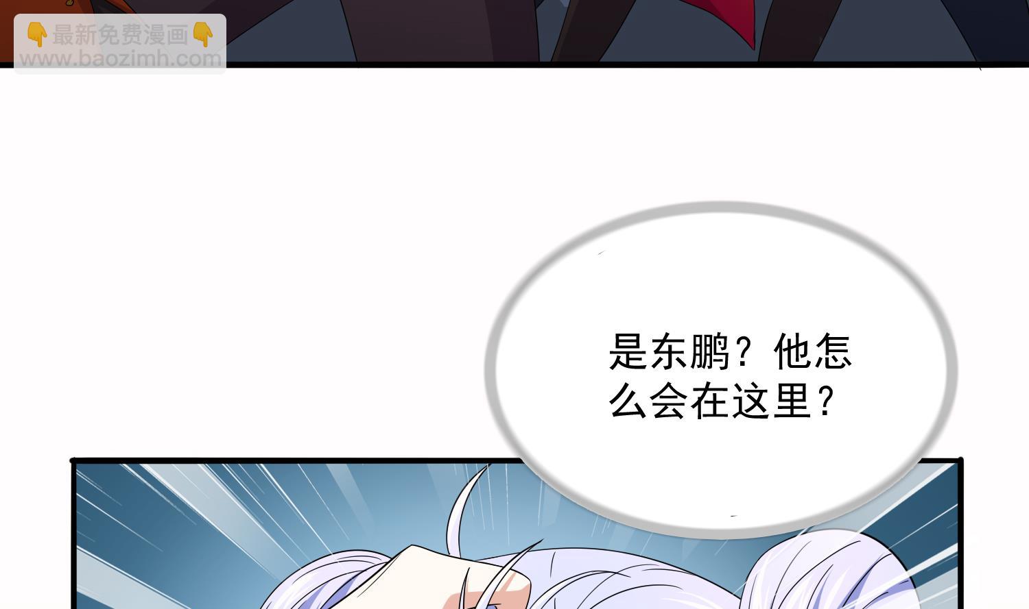 第73话 阴魂不散的舅妈-第73话