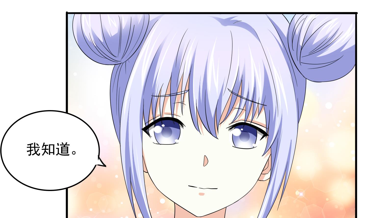 第75话 把妈妈的财产拿回来-第75话