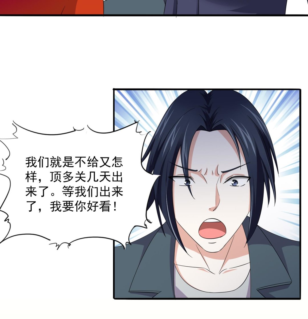 第75话 把妈妈的财产拿回来-第75话