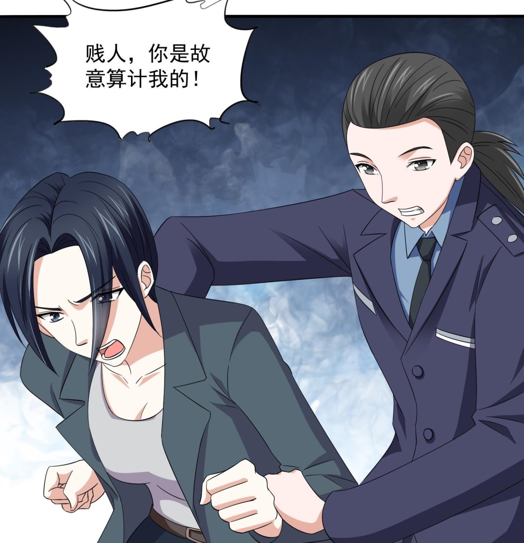 第75话 把妈妈的财产拿回来-第75话