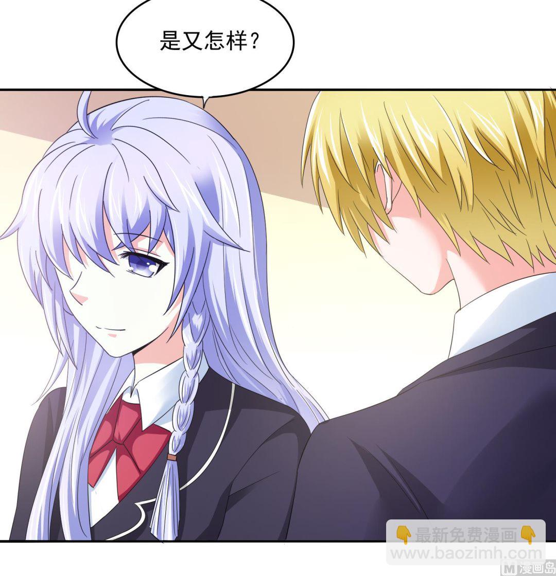 第77话 壁咚(1/2)-第77话