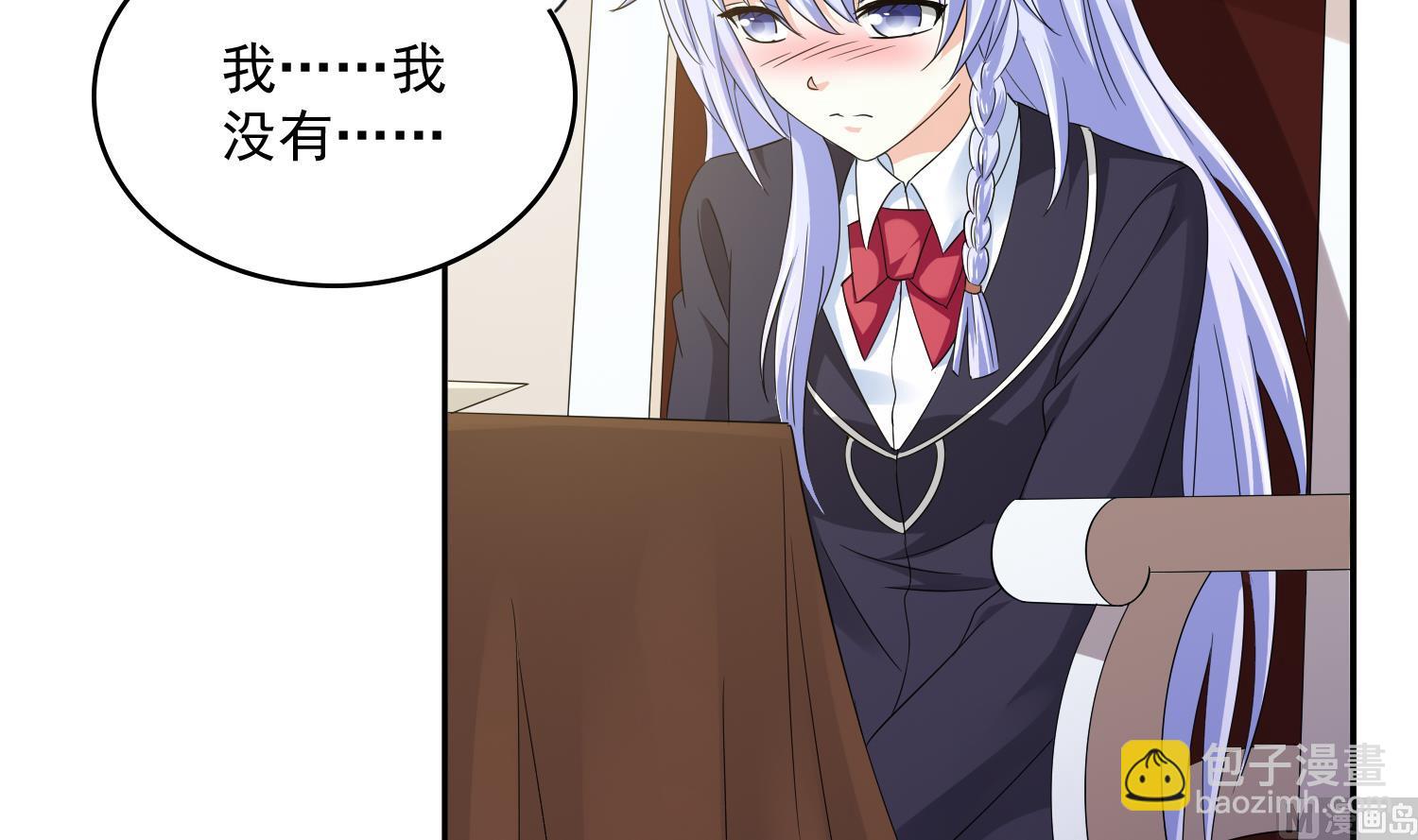 第79话 东鹏的计划-第79话