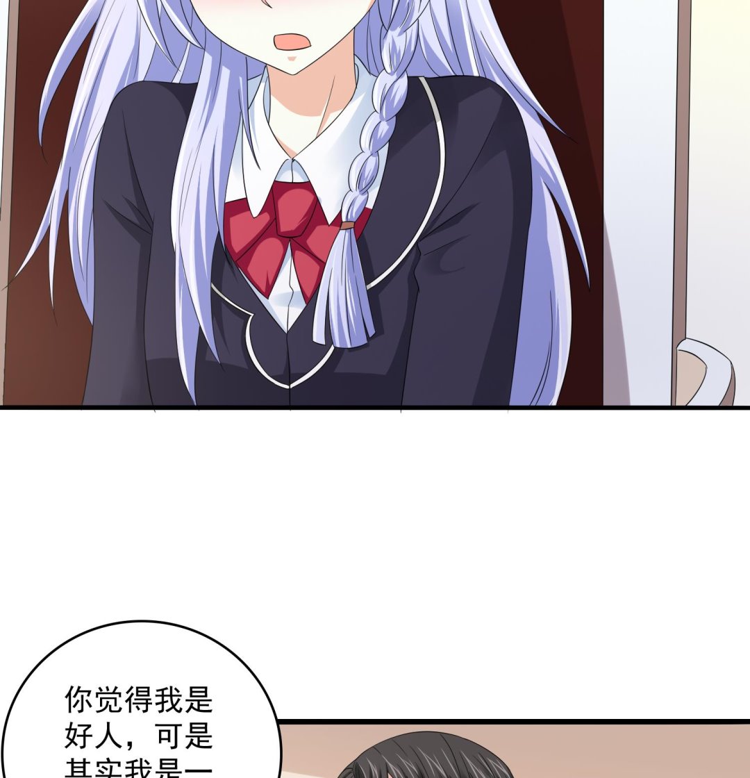 第79话 东鹏的计划-第79话