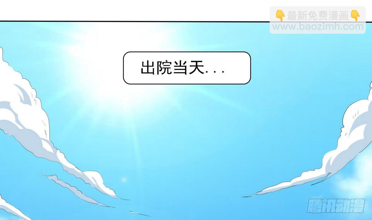 第9话 两幅面孔的表姐(1/2)-第9话