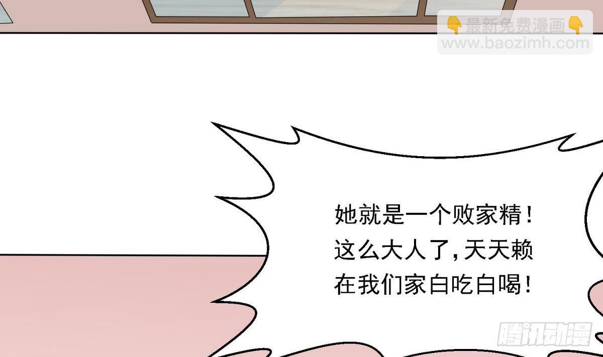 第9话 两幅面孔的表姐(1/2)-第9话