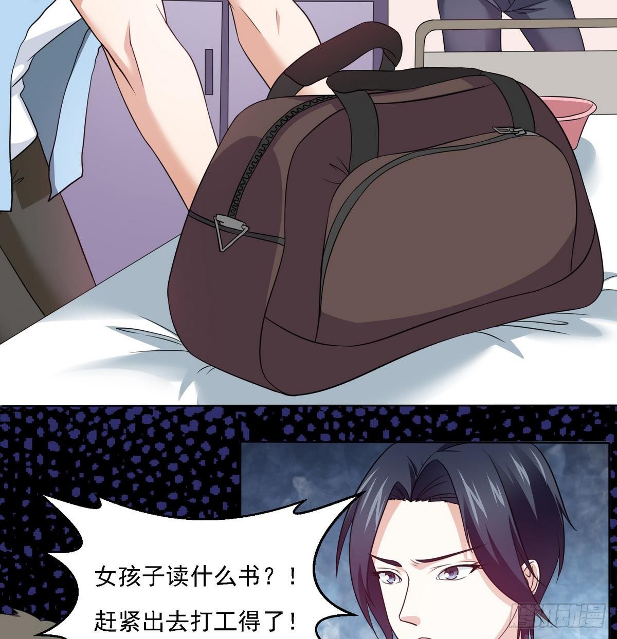 第9话 两幅面孔的表姐(1/2)-第9话