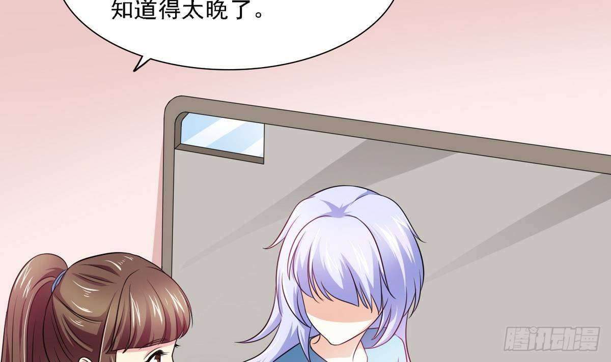 第9话 两幅面孔的表姐(1/2)-第9话