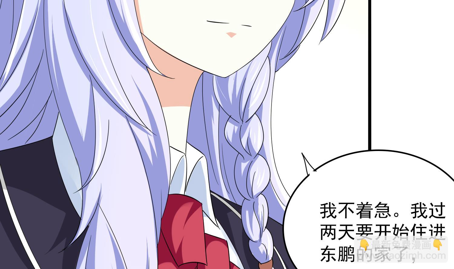 第81话 你就是个傻子(1/2)-第81话