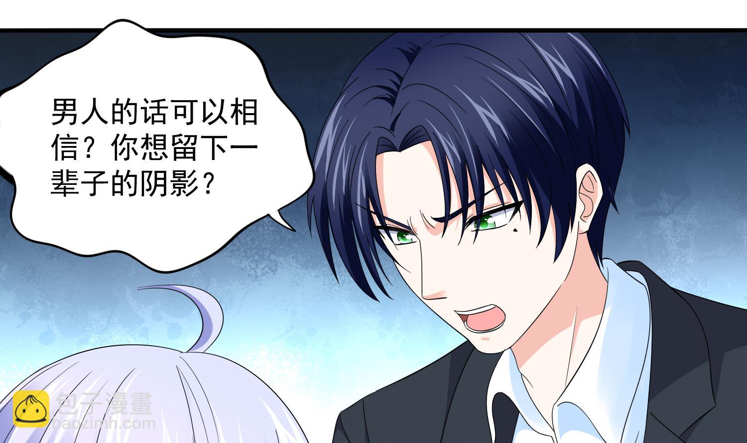 第81话 你就是个傻子(1/2)-第81话