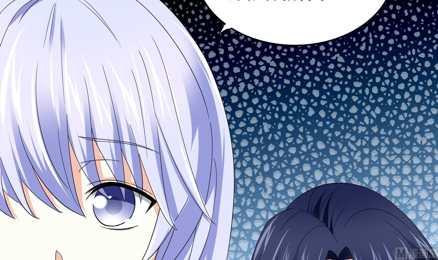 第81话 你就是个傻子(1/2)-第81话