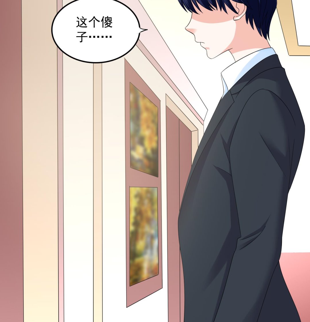 第81话 你就是个傻子(1/2)-第81话