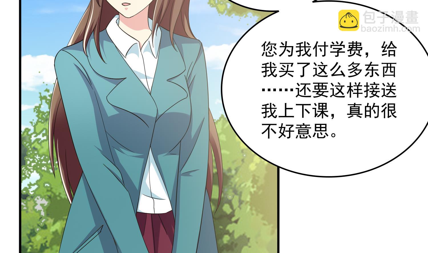 第81话 你就是个傻子(1/2)-第81话