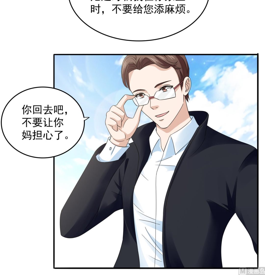 第81话 你就是个傻子(1/2)-第81话